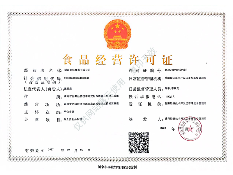 岳陽市漁之源食品有限公司,岳港漁都,洞庭魚港,散稱系列,田螺系列,臭豆腐加工，香豆腐加工，烤脖加工，魚仔,鴨排加工、雞丁加工代加工