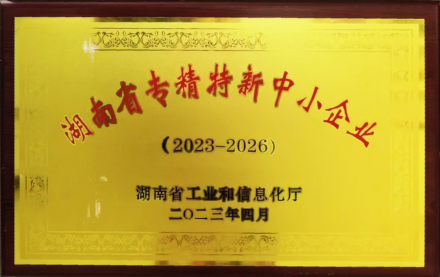 岳陽市漁之源食品有限公司,岳港漁都,洞庭魚港,散稱系列,田螺系列,臭豆腐加工，香豆腐加工，烤脖加工，魚仔,鴨排加工、雞丁加工代加工