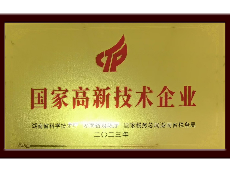岳陽市漁之源食品有限公司,岳港漁都,洞庭魚港,散稱系列,田螺系列,臭豆腐加工，香豆腐加工，烤脖加工，魚仔,鴨排加工、雞丁加工代加工